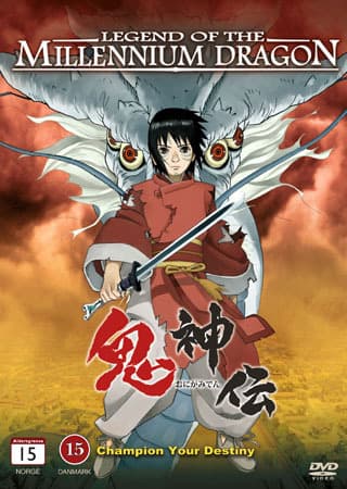 LEGEND OF THE MILLENIUM DRAGON (DVD)