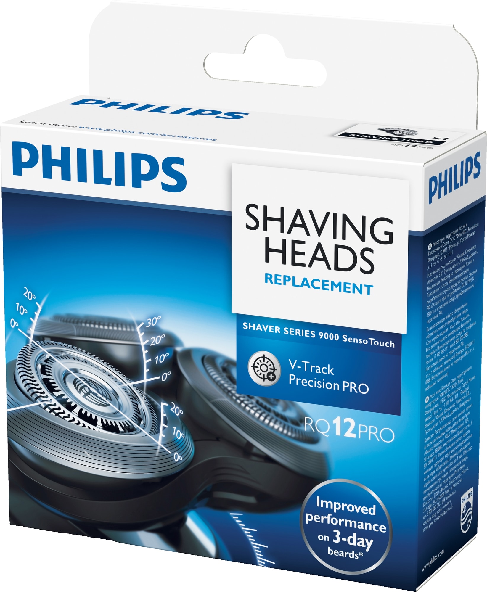 Philips partakoneen ajopää RQ1270ACC - Gigantti verkkokauppa